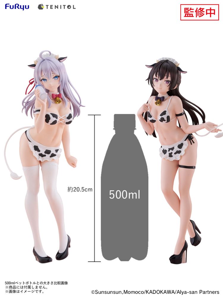 TENITOL TALL -Yuki Suo- Cow Costume ver Non Scale Figure
