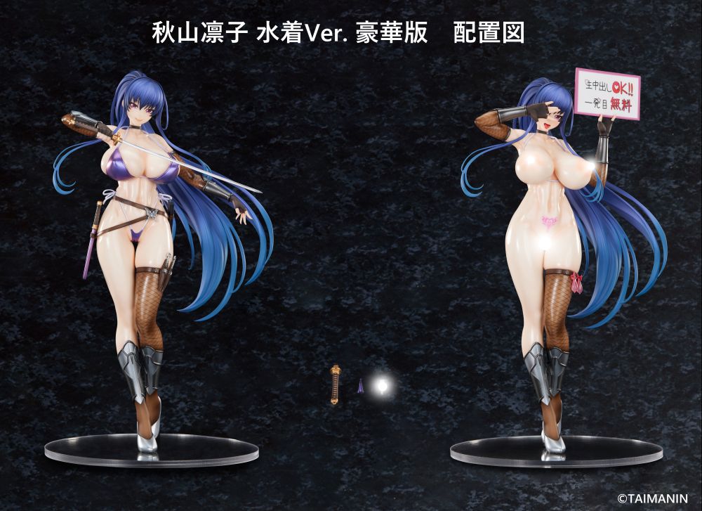 Taimanin RPGX Rinko Akiyama Swimsuit Ver. DX EDITION 1/6 Scale Figure