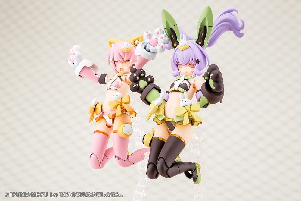 Megami Device PUNI MOFU Tu