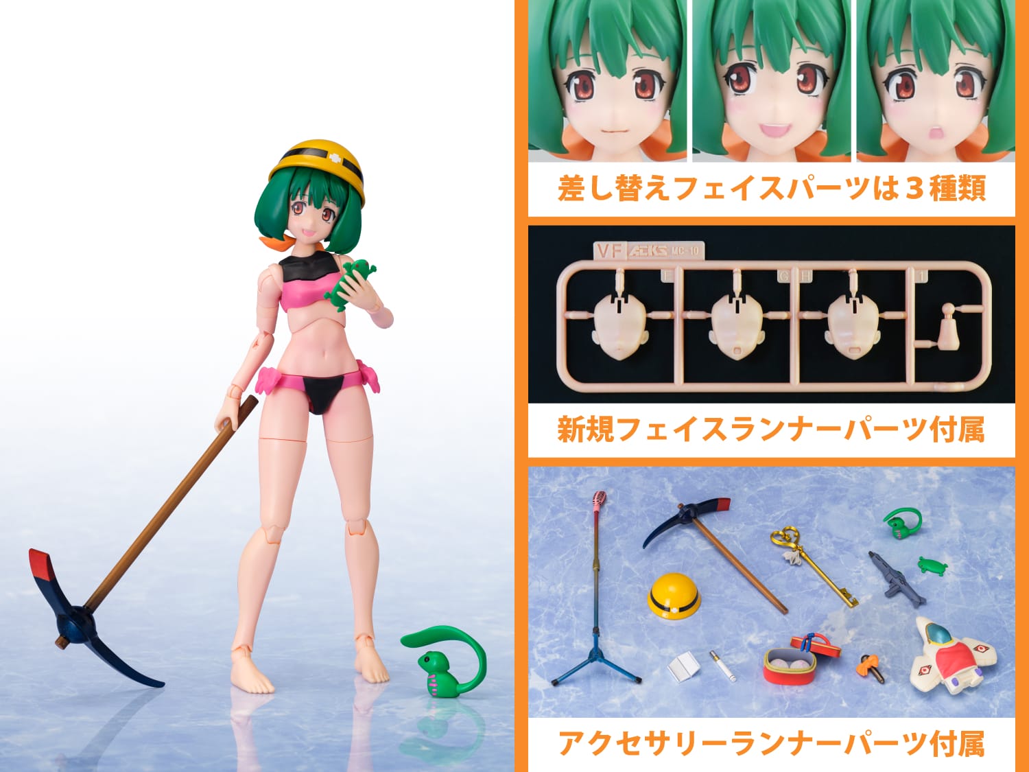 V.F.G. Macross F VF-25F Messiah Ranka Lee 40th Anniversary Ver.