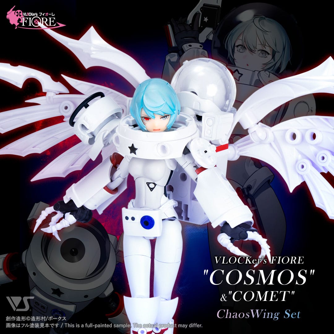 VLOCKER's FIORE Cosmos & Comet Chaos Wing Set - VOLKS - Glacier Hobbies