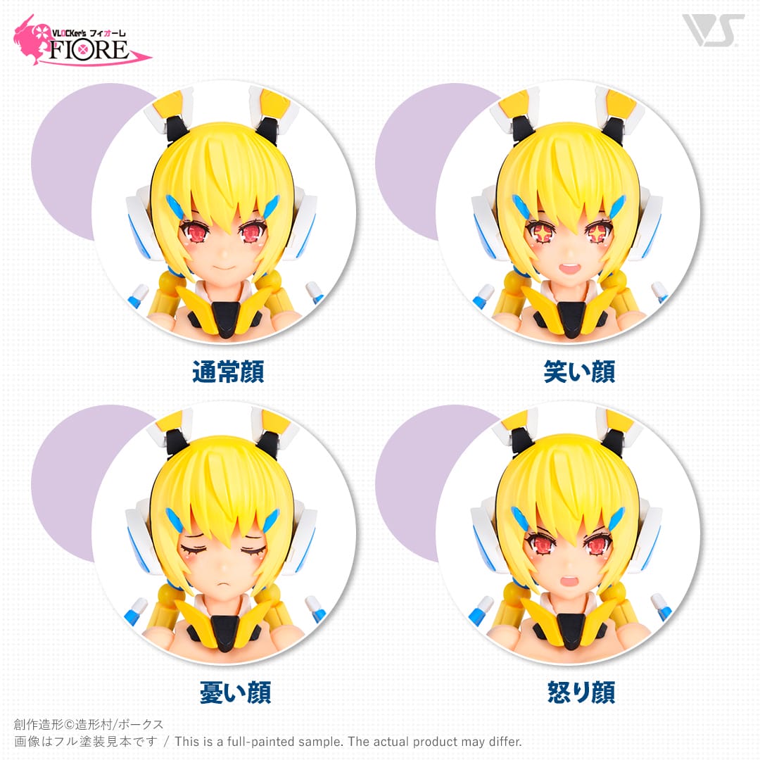 VLOCKER's FIORE Iris Ver. 1.5 - VOLKS - Glacier Hobbies