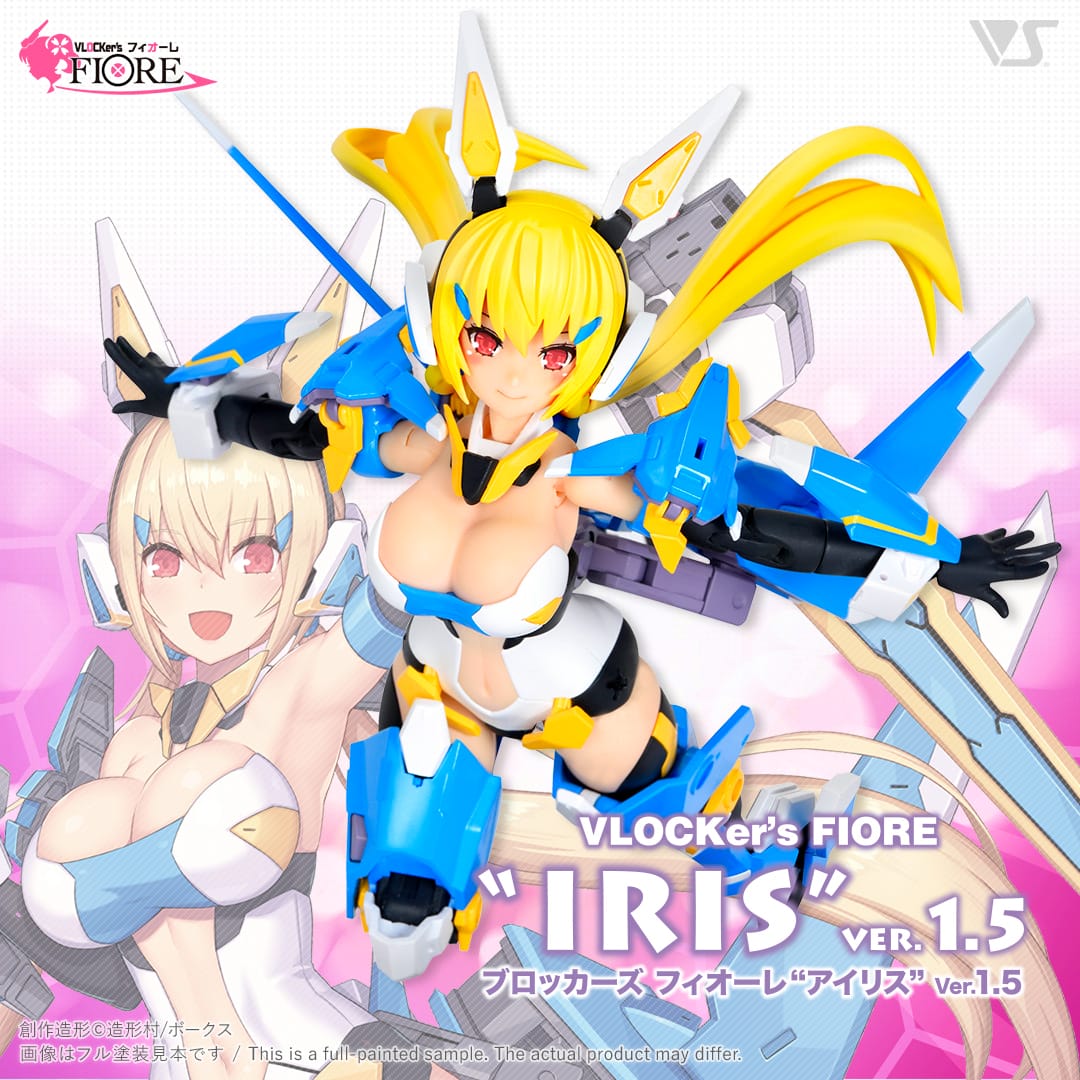 VLOCKER's FIORE Iris Ver. 1.5 - VOLKS - Glacier Hobbies