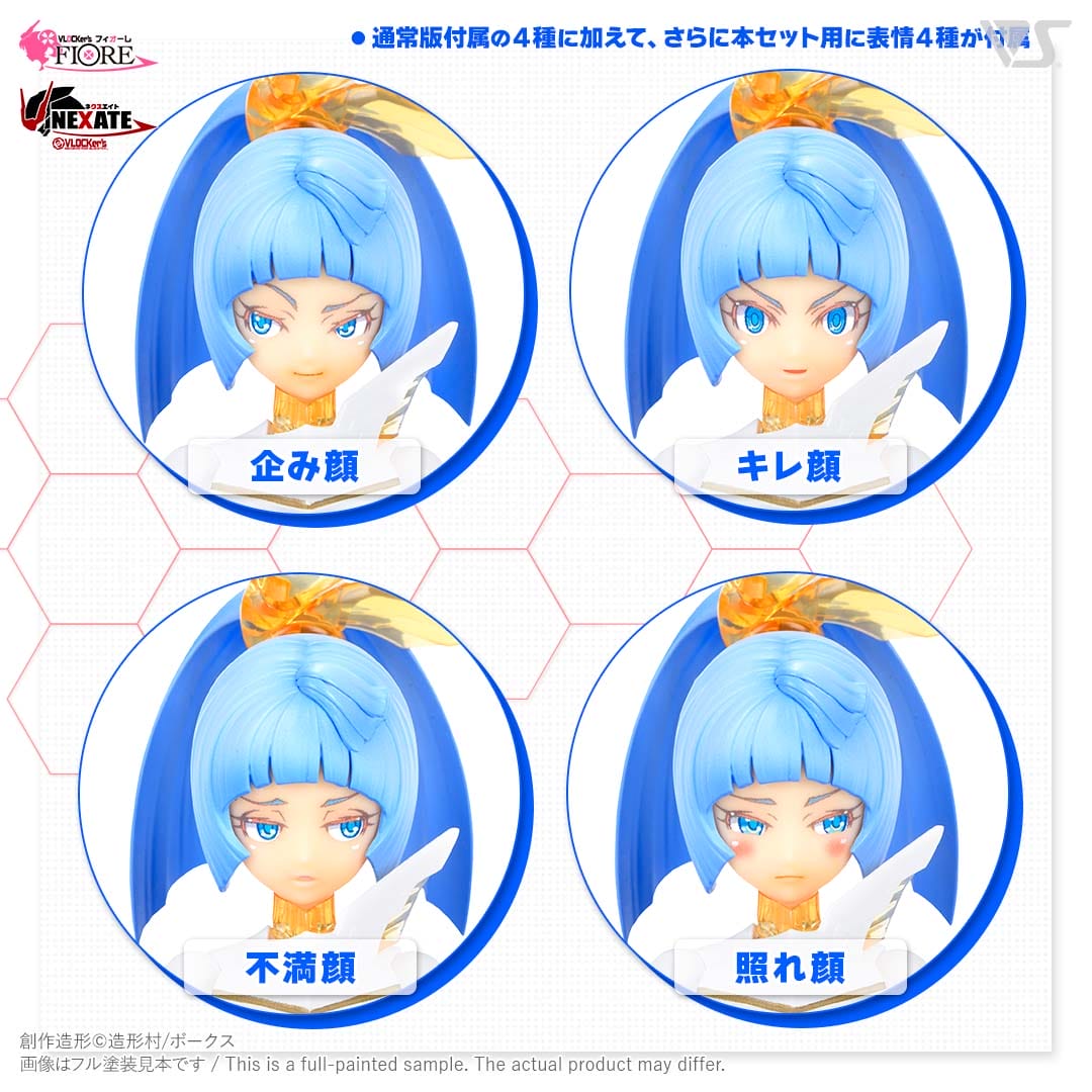 VLOCKER's FIORE Lobelia (Blessful Set) - VOLKS - Glacier Hobbies