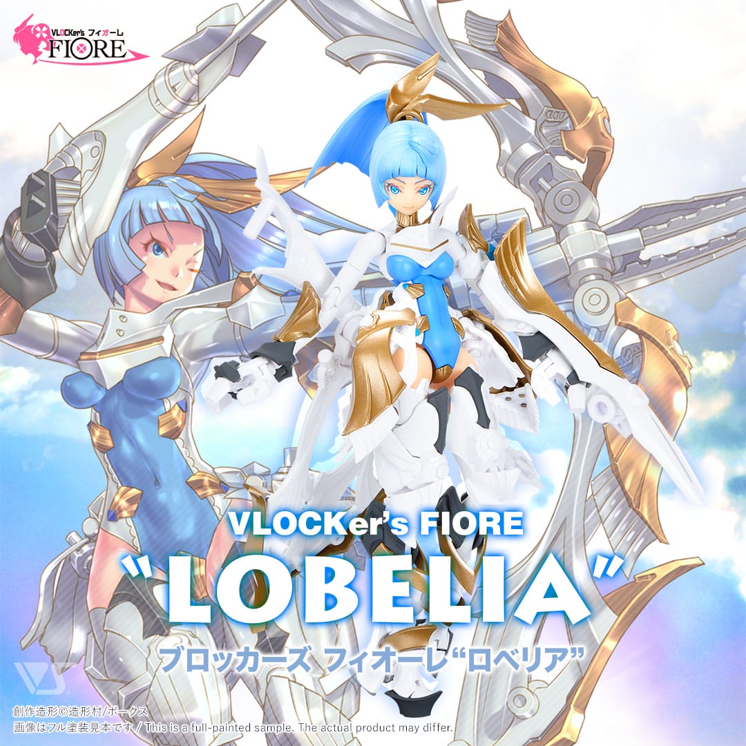 VLOCKER's FIORE Lobelia - VOLKS - Glacier Hobbies