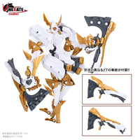 VLOCKER's NEXATE Cheval - VOLKS - Glacier Hobbies