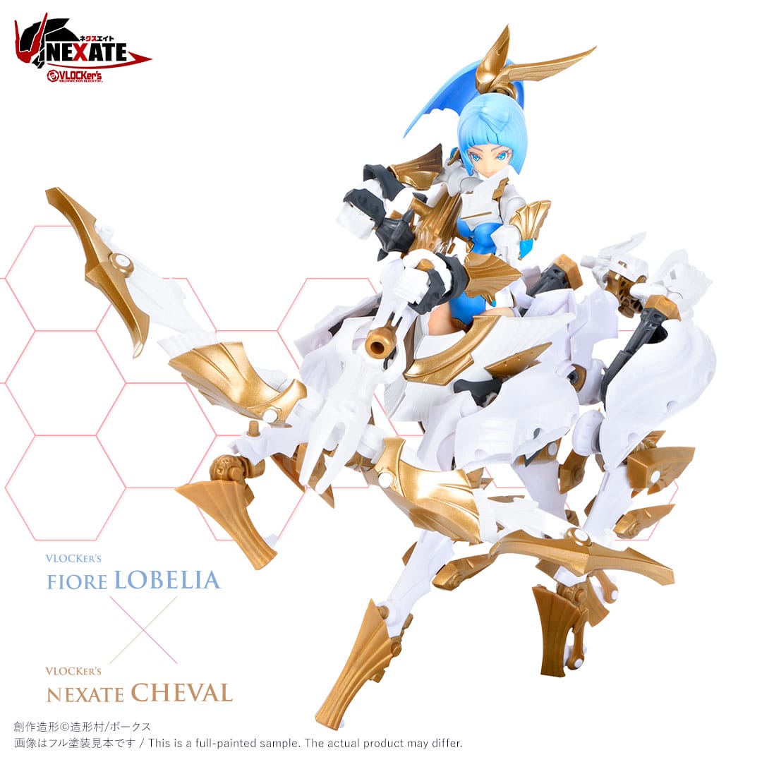 VLOCKER's NEXATE Cheval - VOLKS - Glacier Hobbies