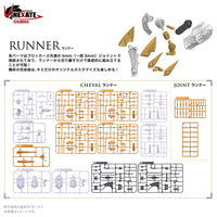 VLOCKER's NEXATE Cheval - VOLKS - Glacier Hobbies