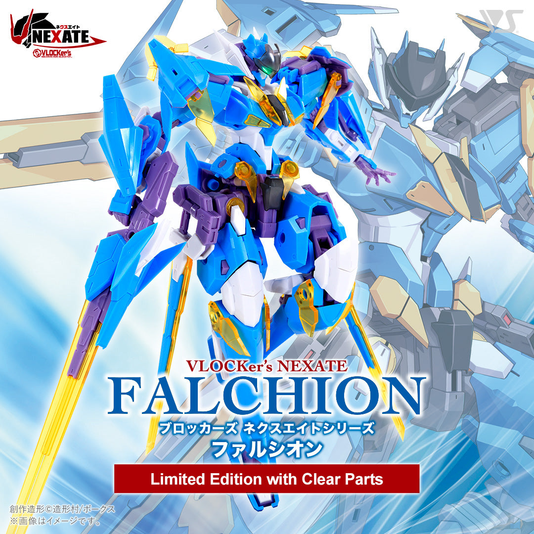 VLOCKER's NEXATE Falchion (Limited Edition Ver. with Clear Parts) - VOLKS - Glacier Hobbies