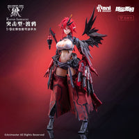 WOLF-MASTIFF FORCE Karas Samurai 1/9 Seamless Action Figure