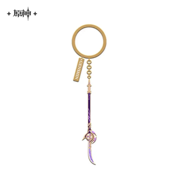 Genshin Impact Epitome Invocation Weapon Metal Keychain Pendant