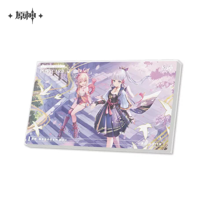 Genshin Impact Promotional Image Postcard Set