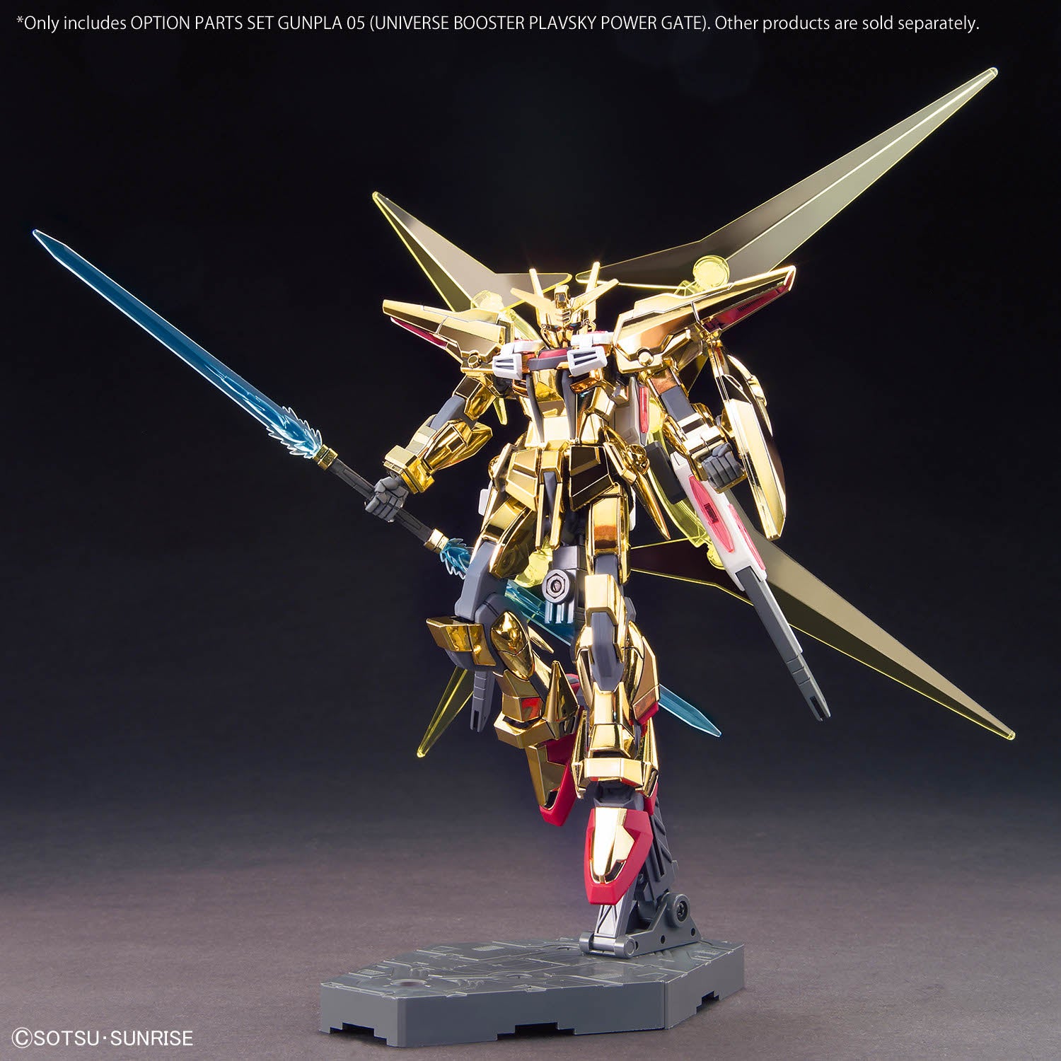 OPTION PARTS SET GUNPLA 05 (UNIVERSE BOOSTER PLAVSKY POWER GATE) Gundam Build Fighters / Try BANDAI HOBBY {Tag=Product Line}
