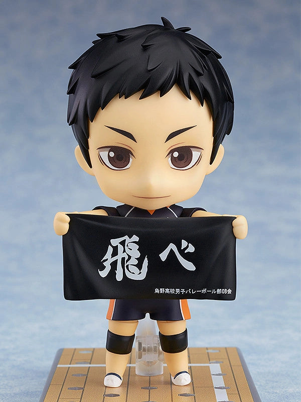 Nendoroid Daichi Sawamura (re-run)