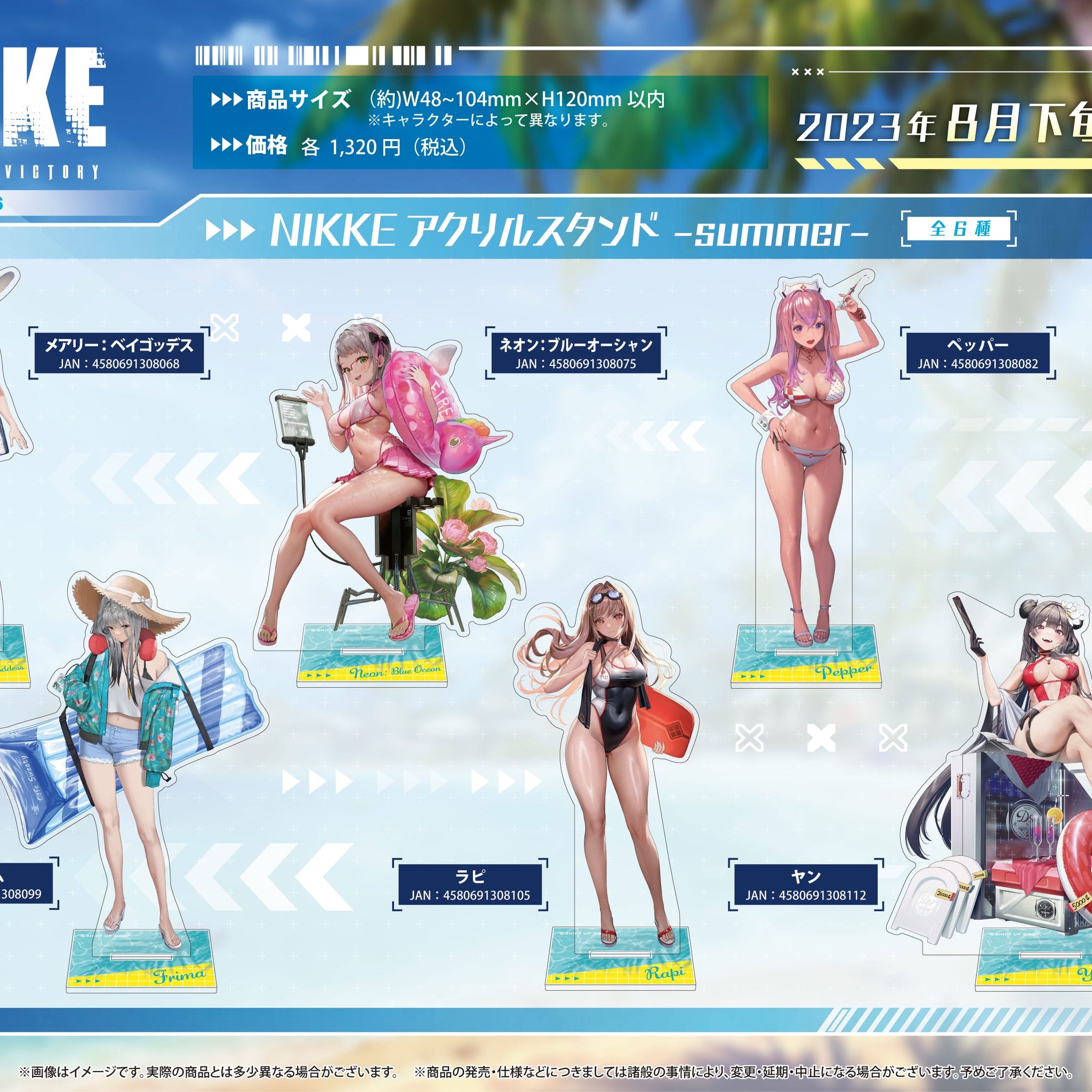 NIKKE: Goddess of Victory Acrylic Stands -Summer-