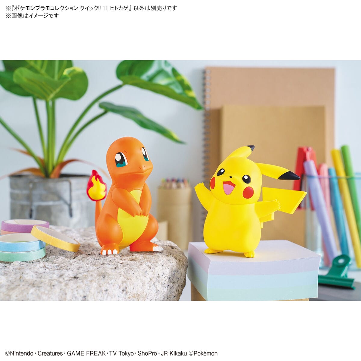 Pokemon Model Kit Quick!! 11 Charmander