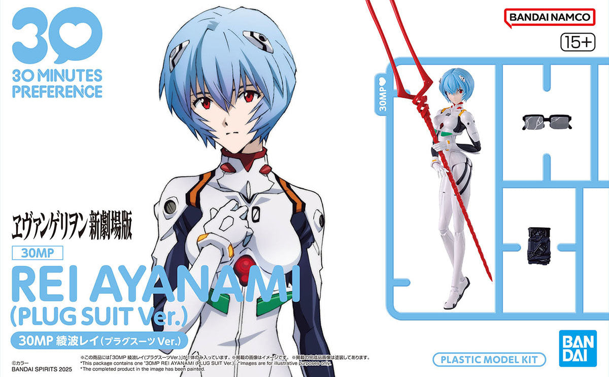30MP REI Ayanami (plug Suit Ver.) Neon Genesis Evangelion | Bandai