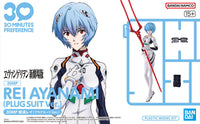 30MP REI Ayanami (plug Suit Ver.) Neon Genesis Evangelion | Bandai
