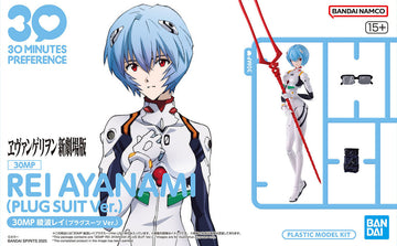30MP REI Ayanami (plug Suit Ver.) Neon Genesis Evangelion | Bandai