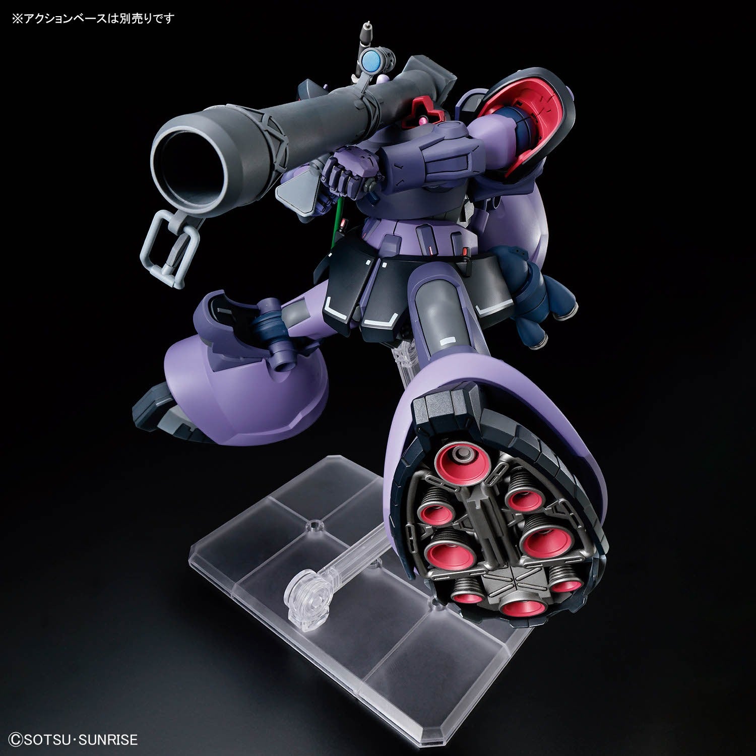 HG 1/144 Gaia’s/Ortega’s Rick Dom(gq)