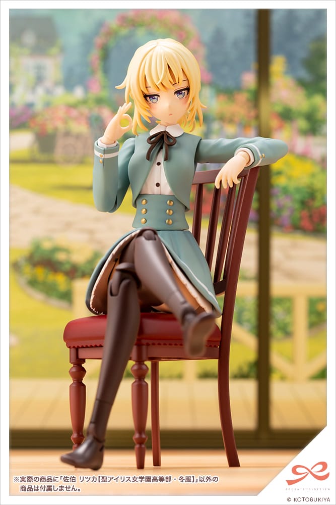 Sousai Shojo Teien SAEKI RITSUKA St. Iris Gakuen Girls' High School Winter Clothes