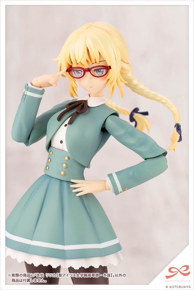 Sousai Shojo Teien SAEKI RITSUKA St. Iris Gakuen Girls' High School Winter Clothes