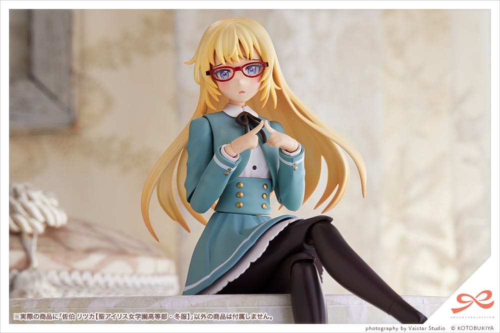 Sousai Shojo Teien SAEKI RITSUKA St. Iris Gakuen Girls' High School Winter Clothes