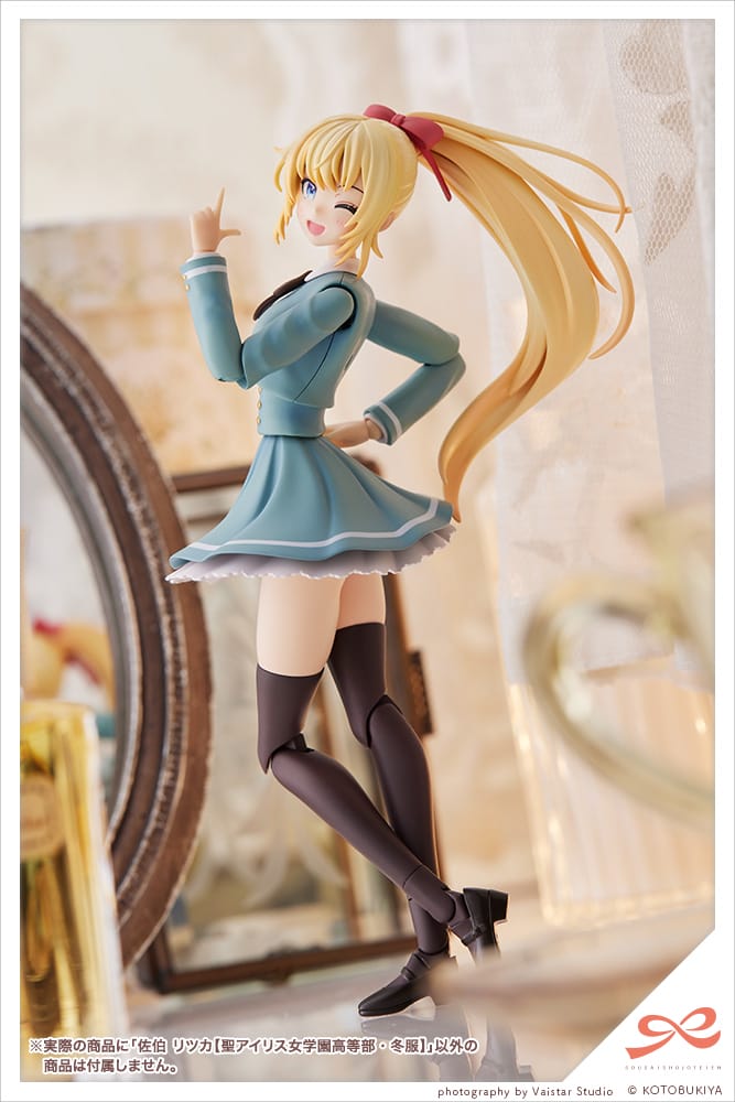 Sousai Shojo Teien SAEKI RITSUKA St. Iris Gakuen Girls' High School Winter Clothes