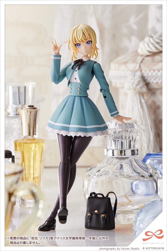 Sousai Shojo Teien SAEKI RITSUKA St. Iris Gakuen Girls' High School Winter Clothes