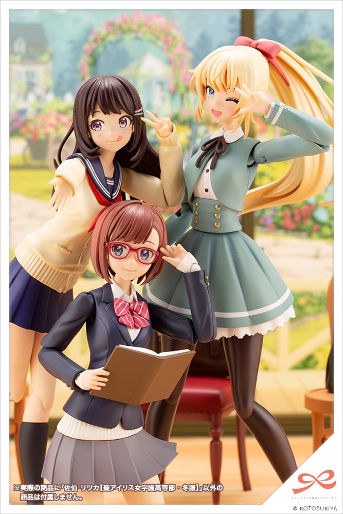 Sousai Shojo Teien SAEKI RITSUKA St. Iris Gakuen Girls' High School Winter Clothes