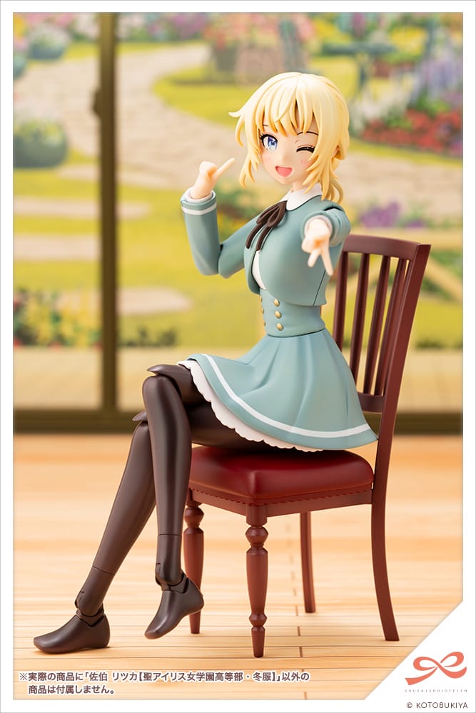 Sousai Shojo Teien SAEKI RITSUKA St. Iris Gakuen Girls' High School Winter Clothes