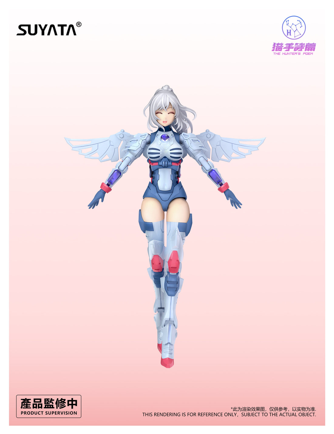 SUYATA HP-002 "The Hunter's Poem" Angela 1/12 Scale Plastic Model Kit