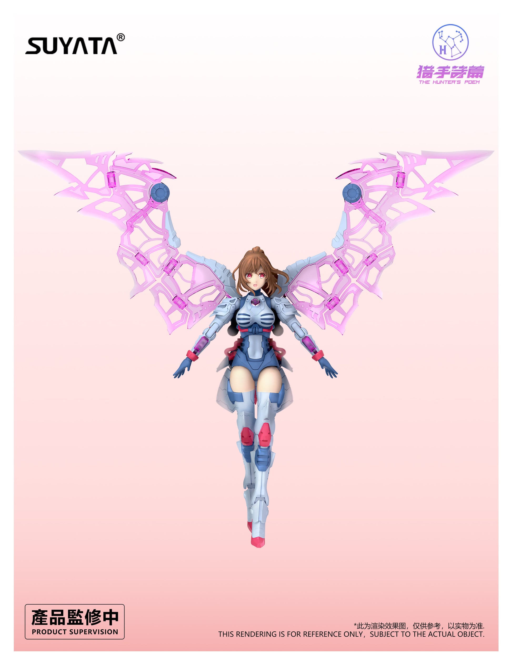 SUYATA HP-002 "The Hunter's Poem" Angela 1/12 Scale Plastic Model Kit