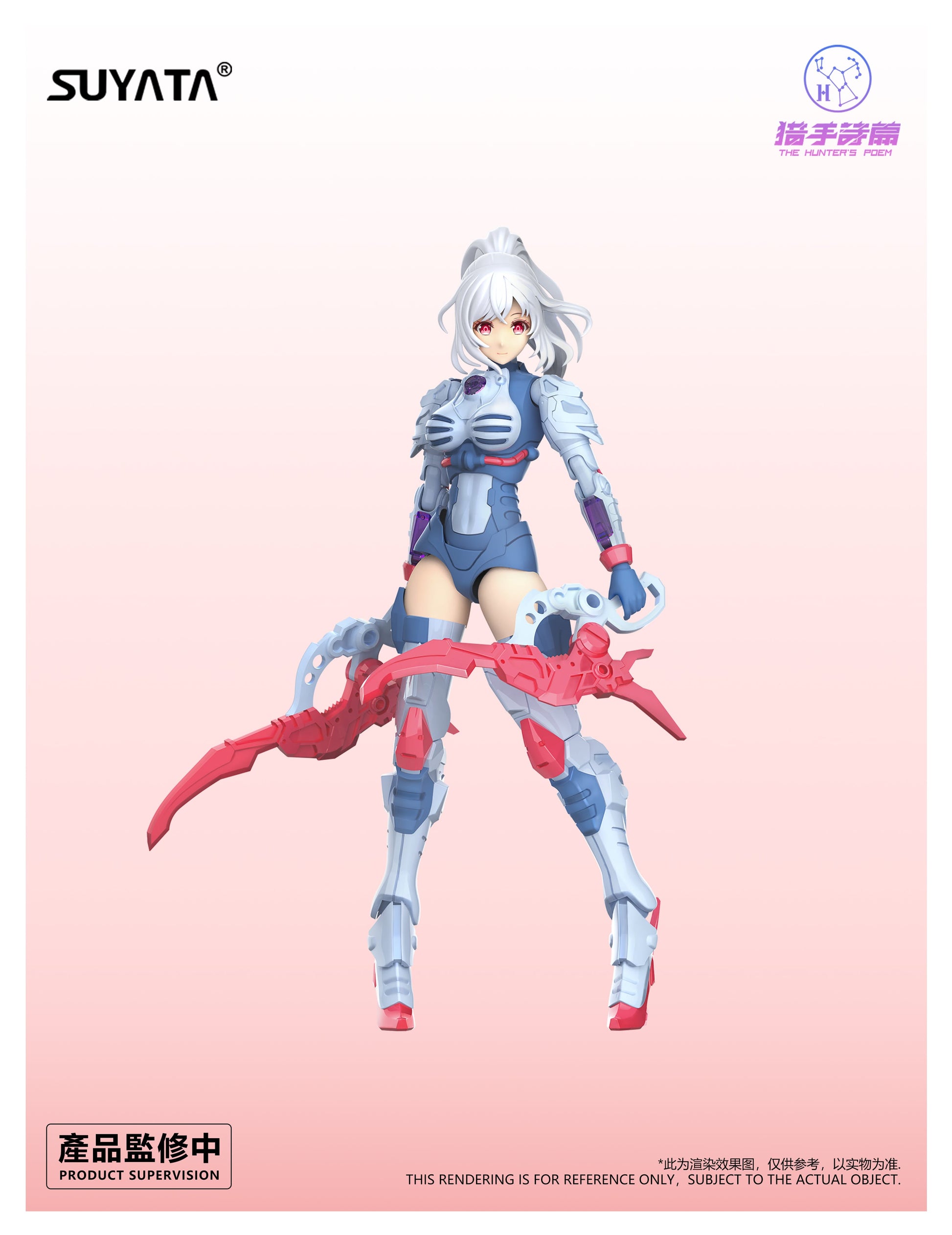 SUYATA HP-002 "The Hunter's Poem" Angela 1/12 Scale Plastic Model Kit