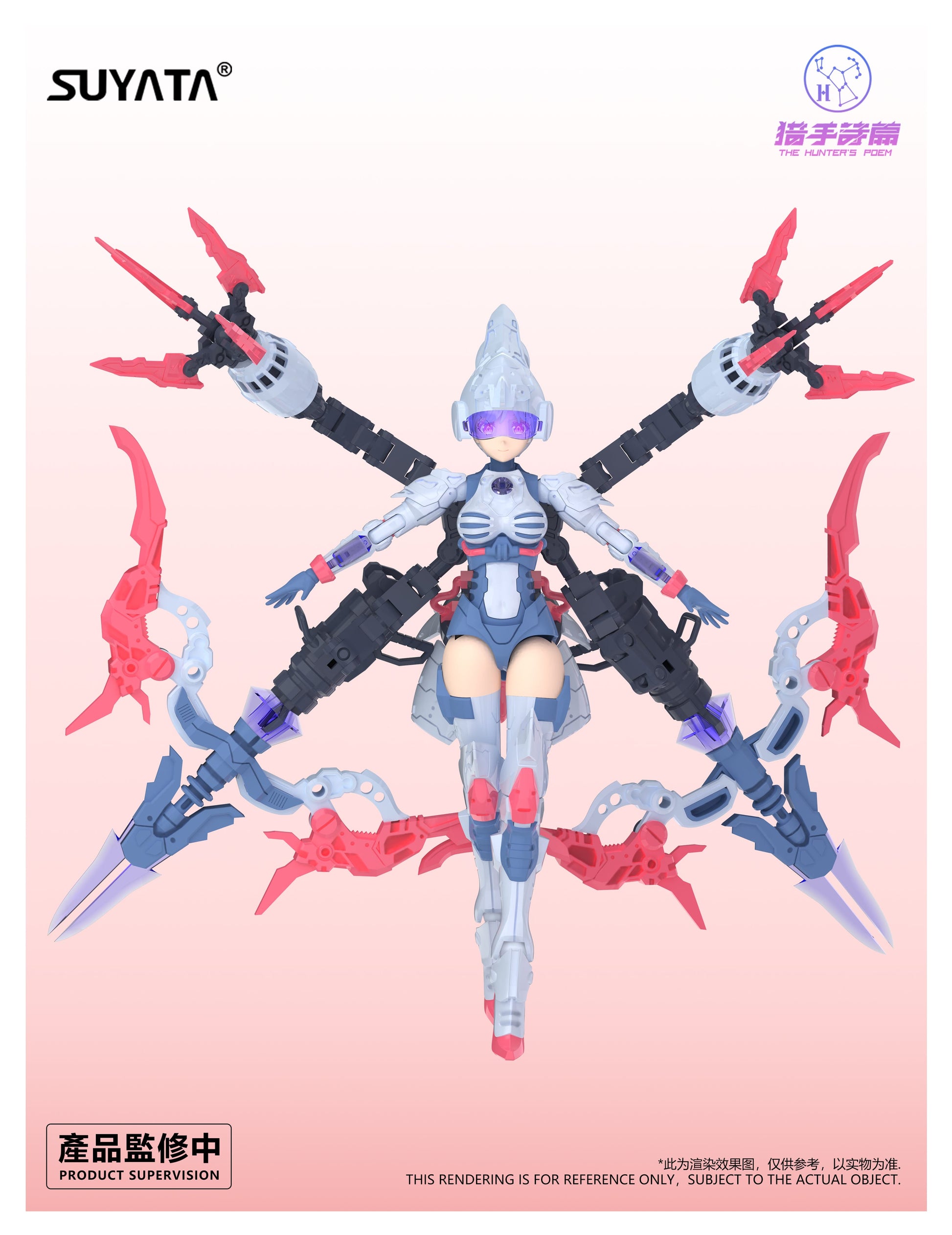 SUYATA HP-002 "The Hunter's Poem" Angela 1/12 Scale Plastic Model Kit