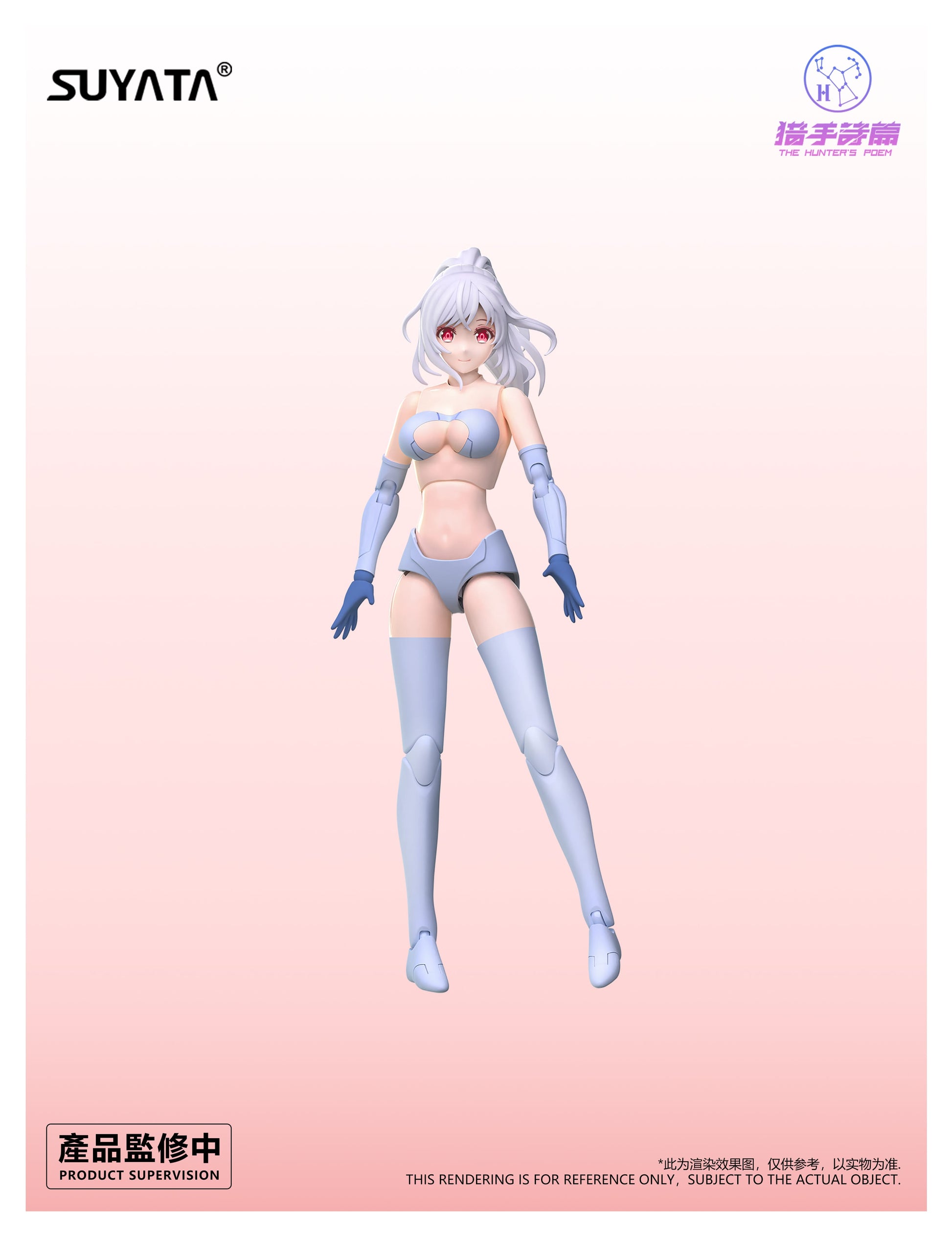 SUYATA HP-002 "The Hunter's Poem" Angela 1/12 Scale Plastic Model Kit