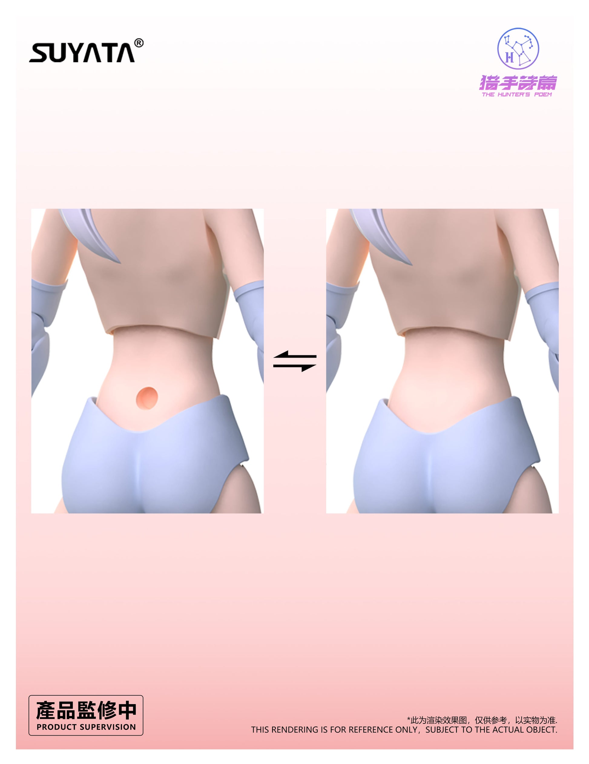 SUYATA HP-002 "The Hunter's Poem" Angela 1/12 Scale Plastic Model Kit