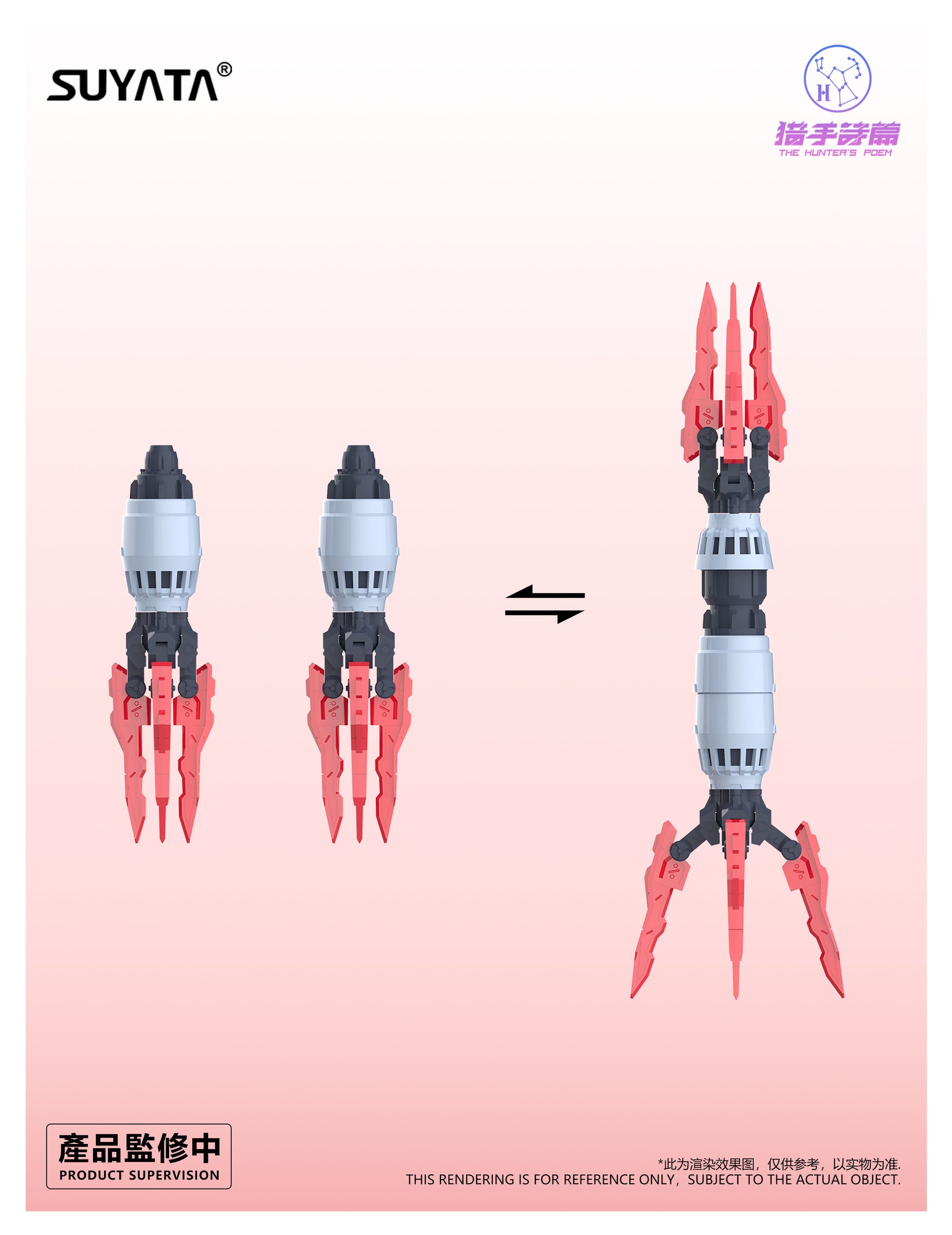 SUYATA HP-002 "The Hunter's Poem" Angela 1/12 Scale Plastic Model Kit