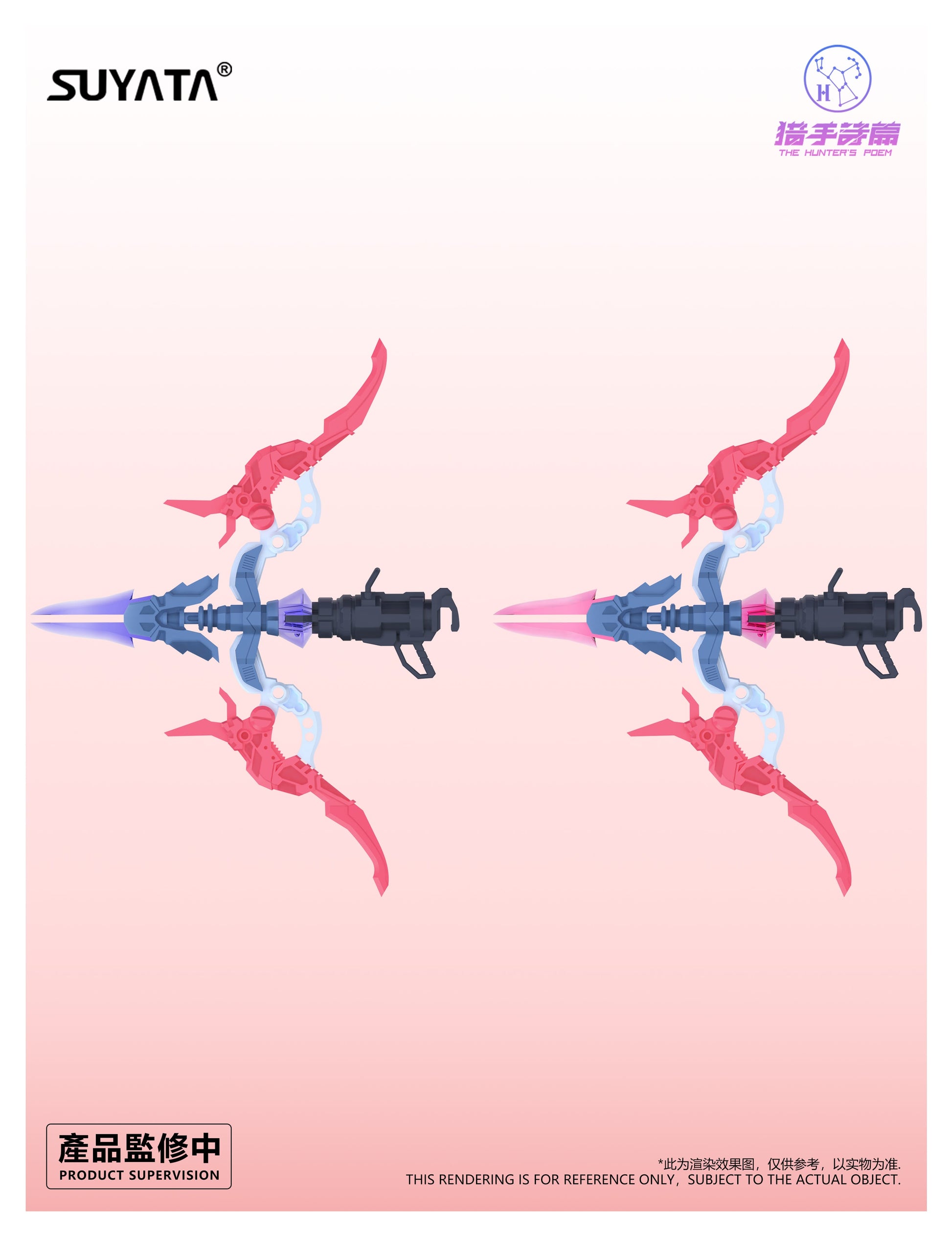 SUYATA HP-002 "The Hunter's Poem" Angela 1/12 Scale Plastic Model Kit