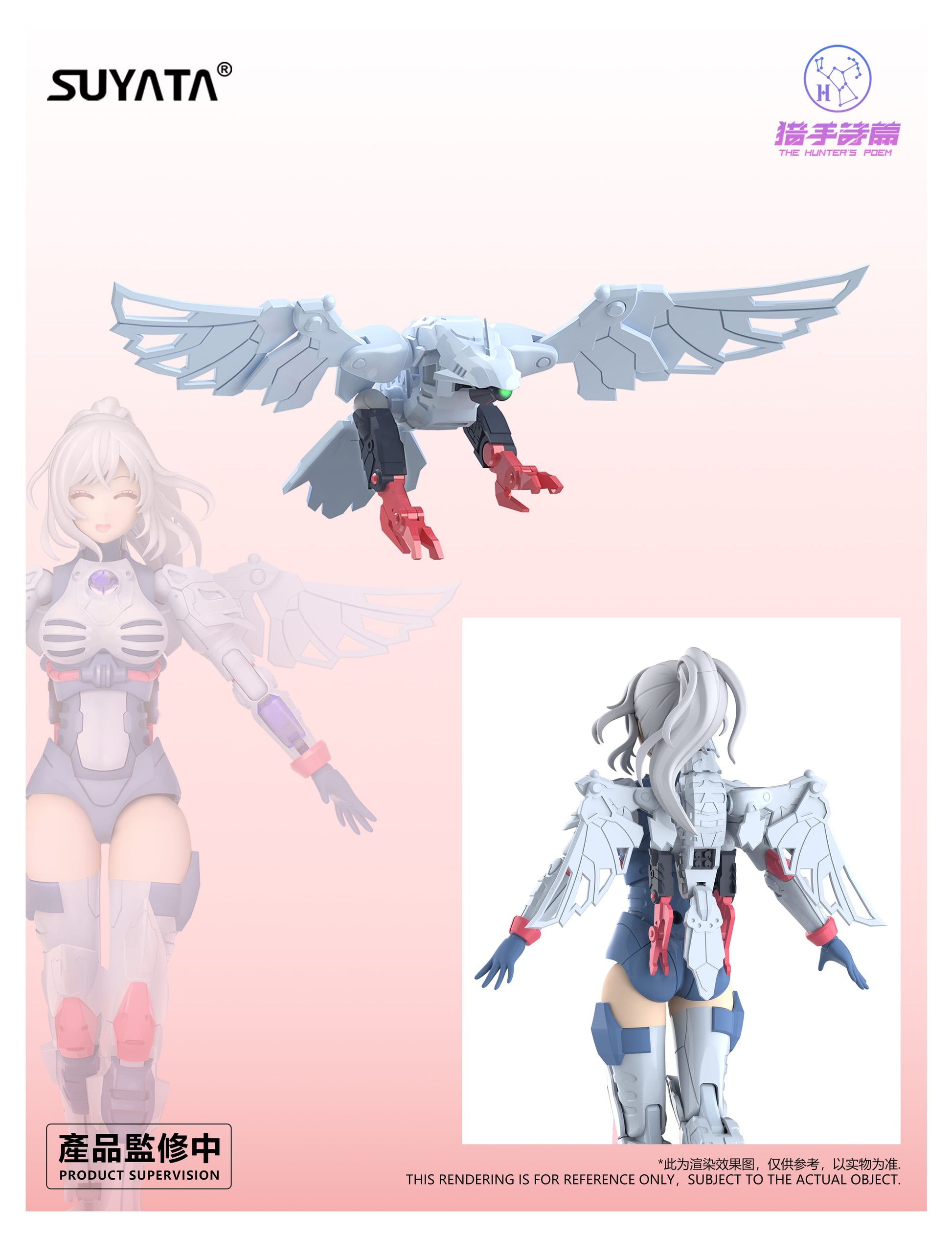 SUYATA HP-002 "The Hunter's Poem" Angela 1/12 Scale Plastic Model Kit