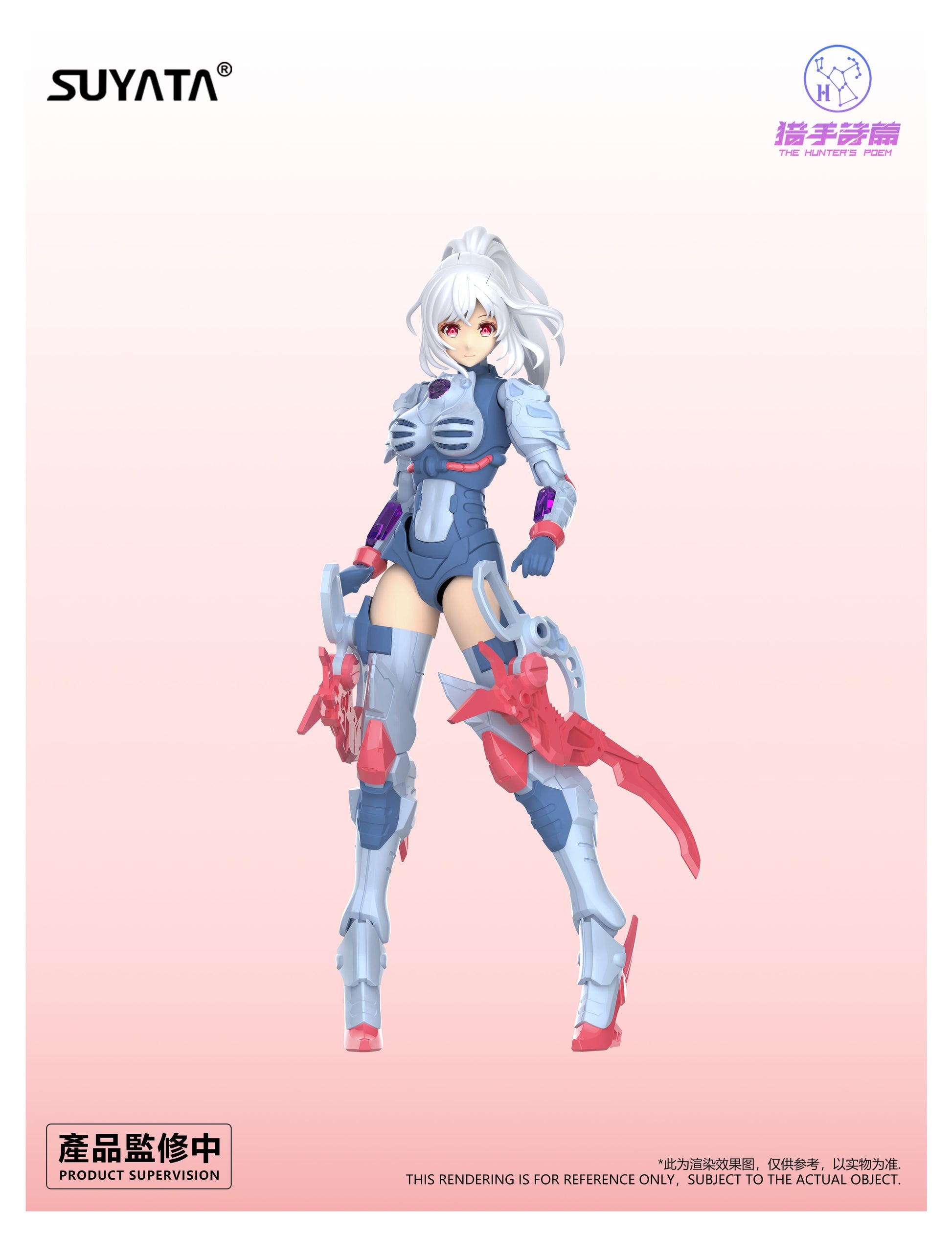 SUYATA HP-002 "The Hunter's Poem" Angela 1/12 Scale Plastic Model Kit