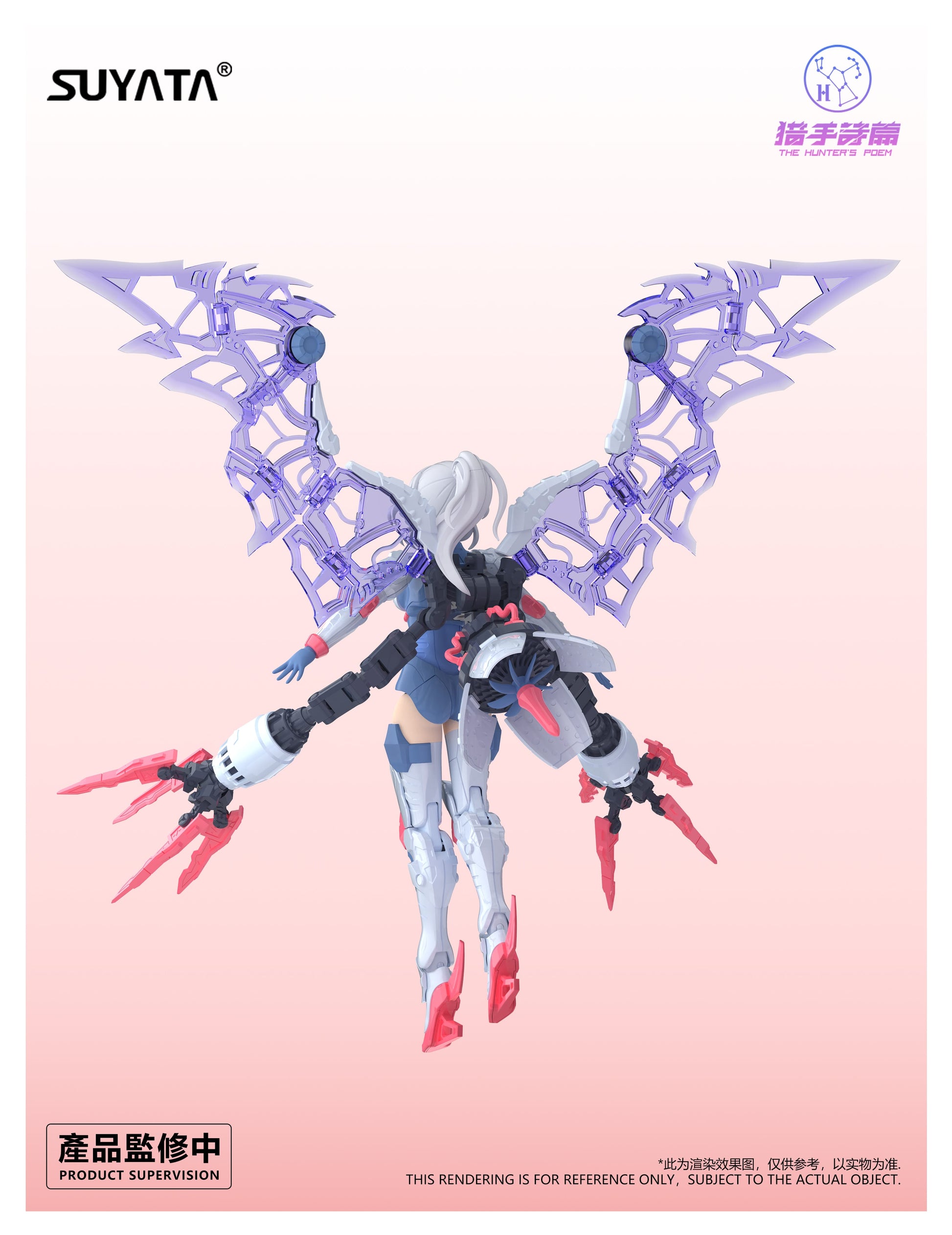 SUYATA HP-002 "The Hunter's Poem" Angela 1/12 Scale Plastic Model Kit