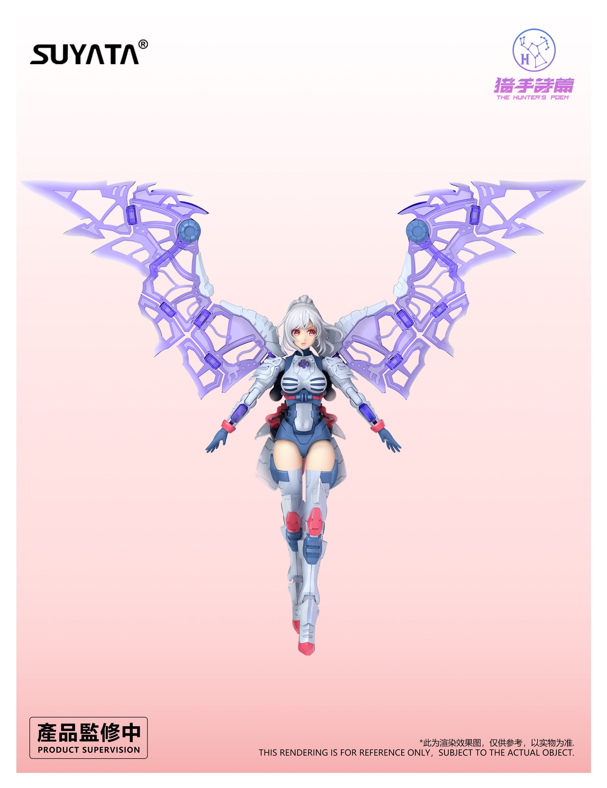 SUYATA HP-002 "The Hunter's Poem" Angela 1/12 Scale Plastic Model Kit