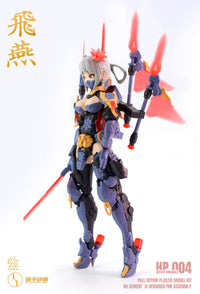 SUYATA HP-004 "The Hunter's Poem" Swallow 1/12 Scale Plastic Model Kit