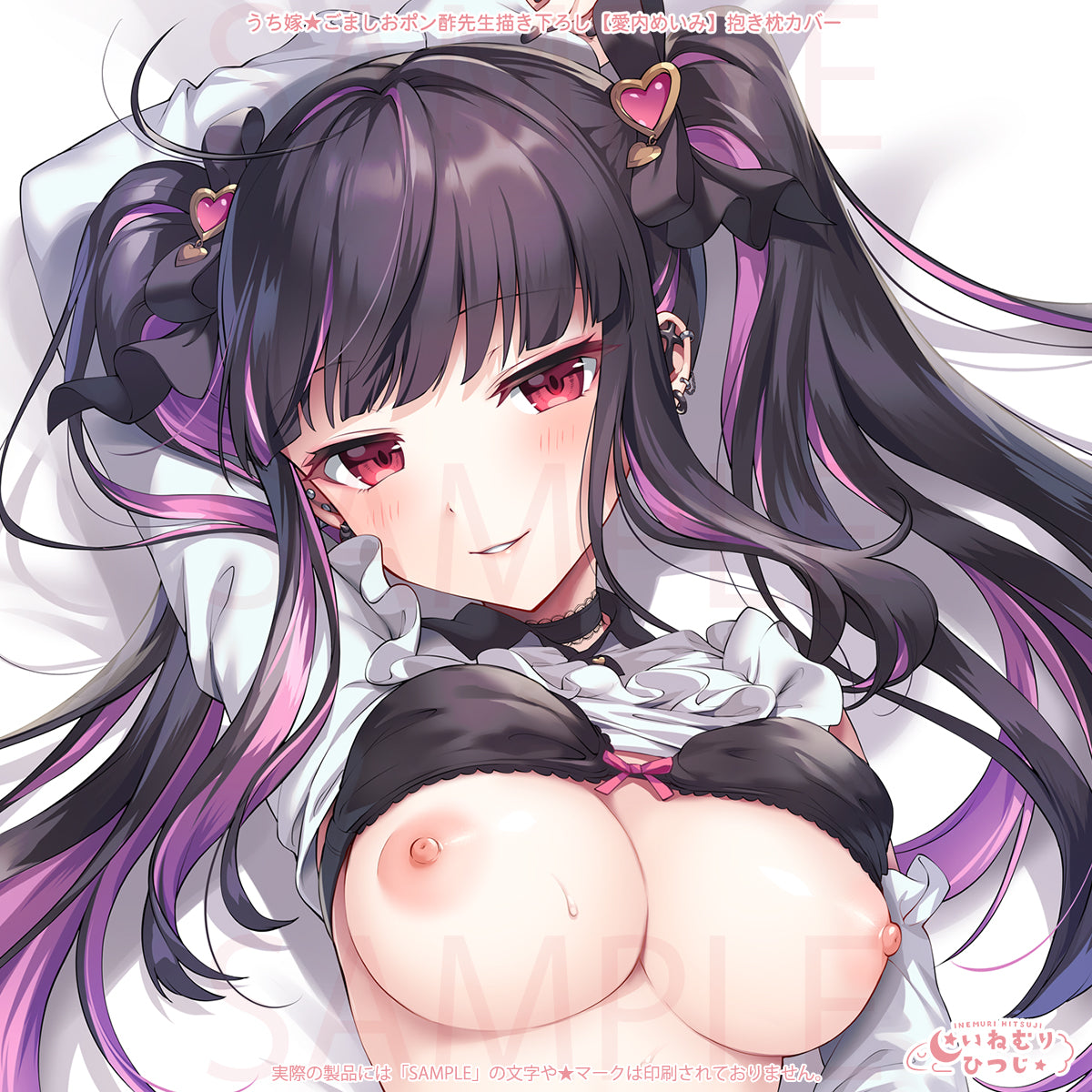 Uchi Yome Gomashio Ponz Original Illustration Aiuchi Meimi Dakimakura Cover - Glacier Hobbies - inemuri hitsuji