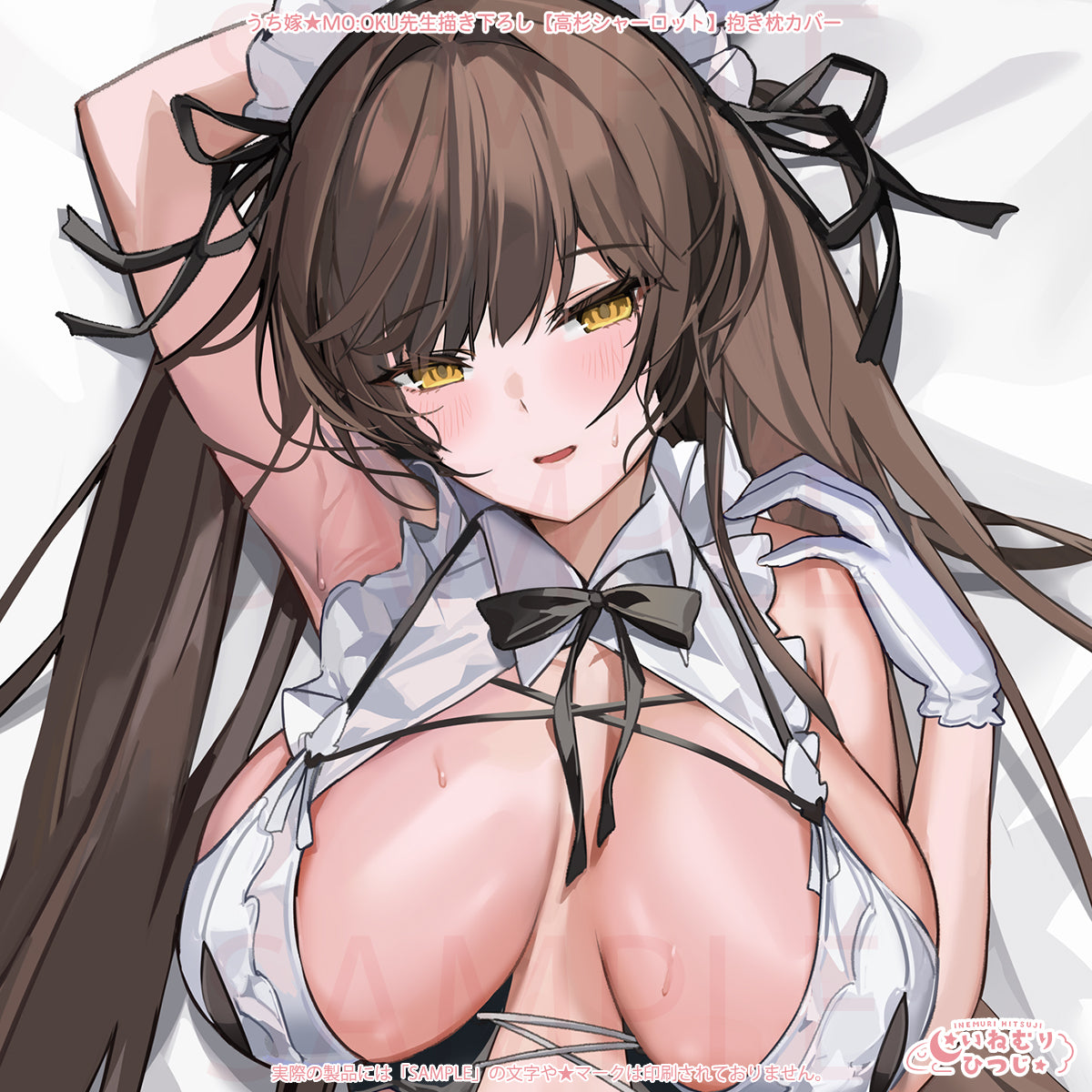 Uchi Yome MO:OKU Original Illustration Takasugi Charlotte Dakimakura Cover - Glacier Hobbies - inemuri hitsuji