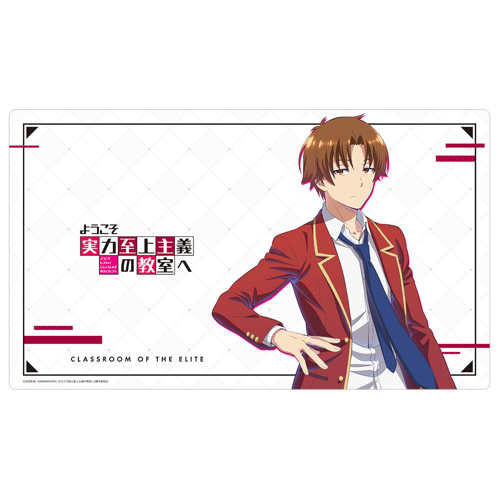 Ayanokoji Kiyotaka "Classroom of the Elite" Rubber Mat - Glacier Hobbies - Curtain Tamashii