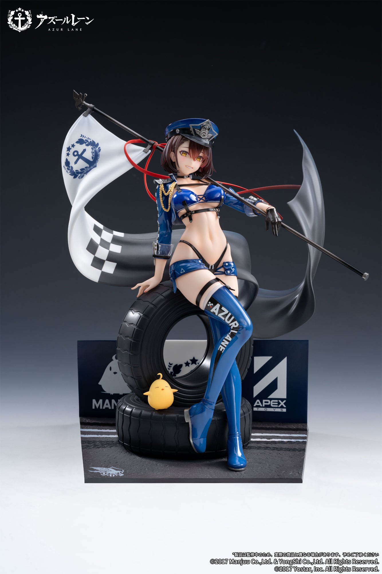 Azur Lane Baltimore Finish Line Flagbearer Ver. 1/7 Scale Figure - Glacier Hobbies - Apex Innovation