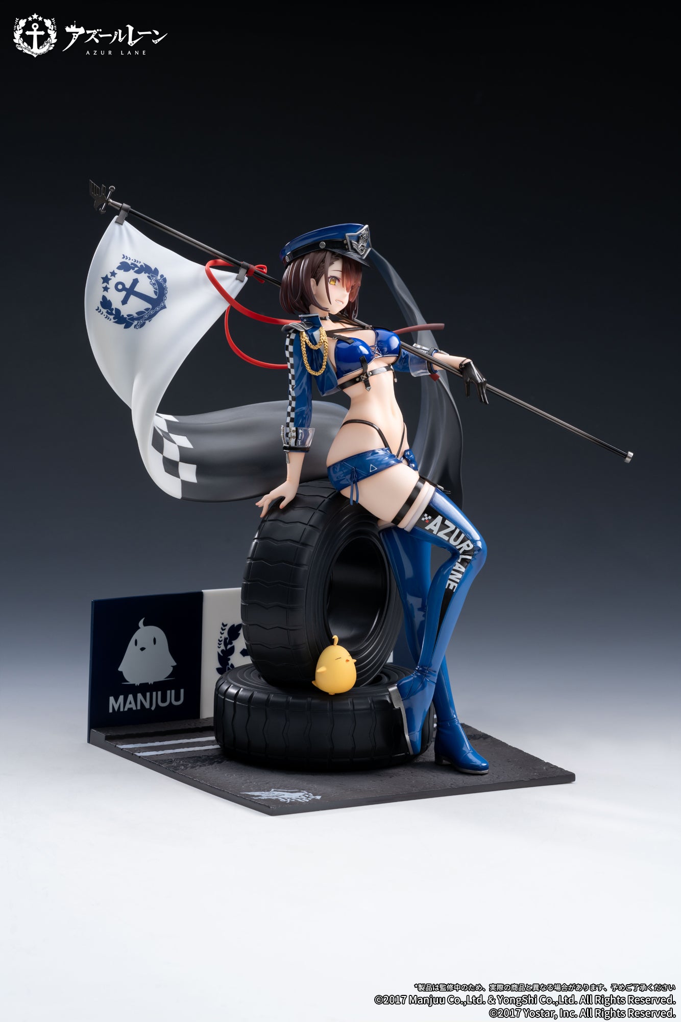 Azur Lane Baltimore Finish Line Flagbearer Ver. 1/7 Scale Figure - Glacier Hobbies - Apex Innovation