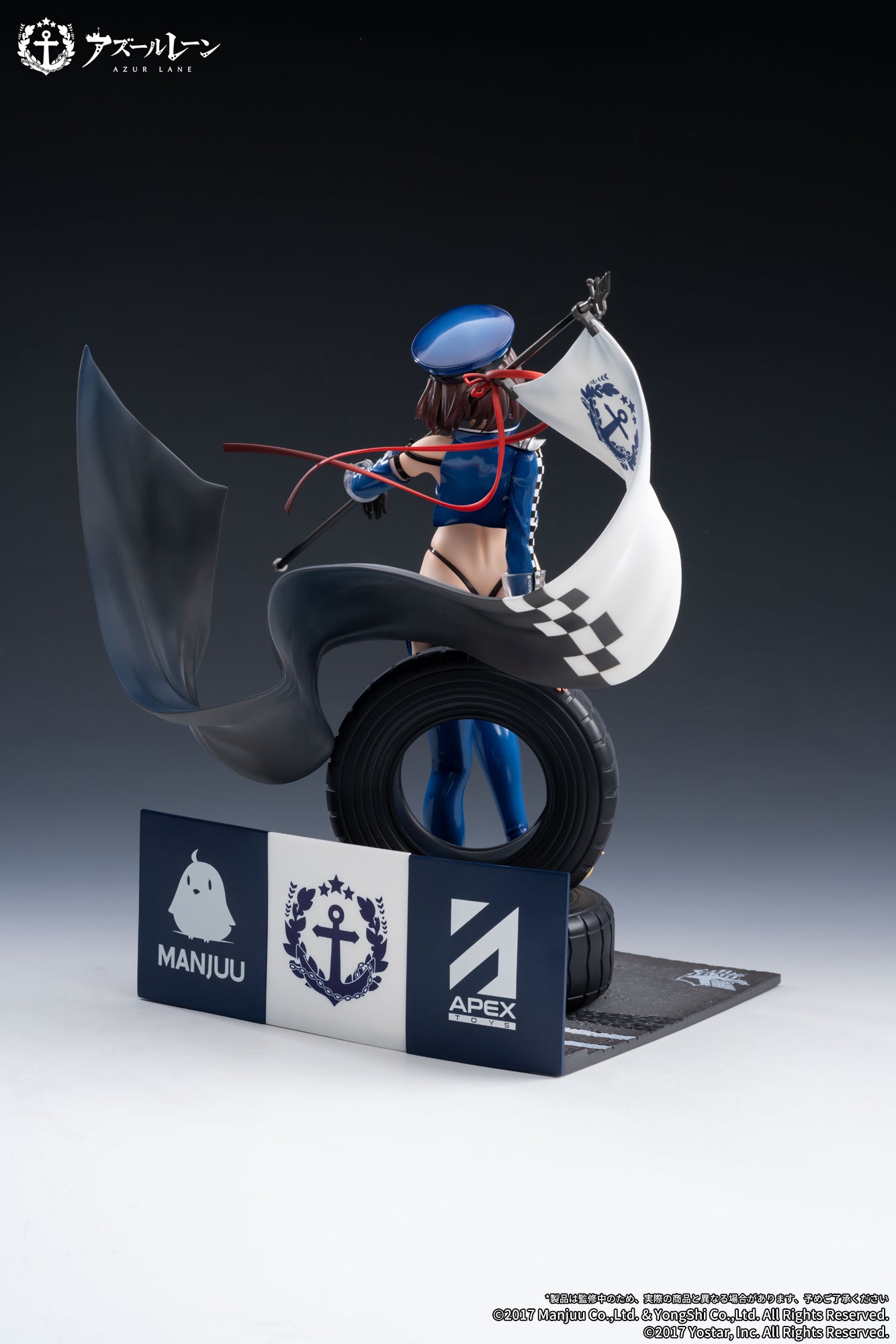 Azur Lane Baltimore Finish Line Flagbearer Ver. 1/7 Scale Figure - Glacier Hobbies - Apex Innovation